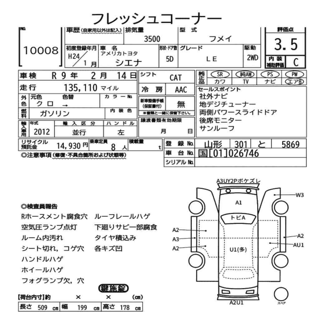AMERICA TOYOTA SIENNA LE 2012 - zdjęcie 9