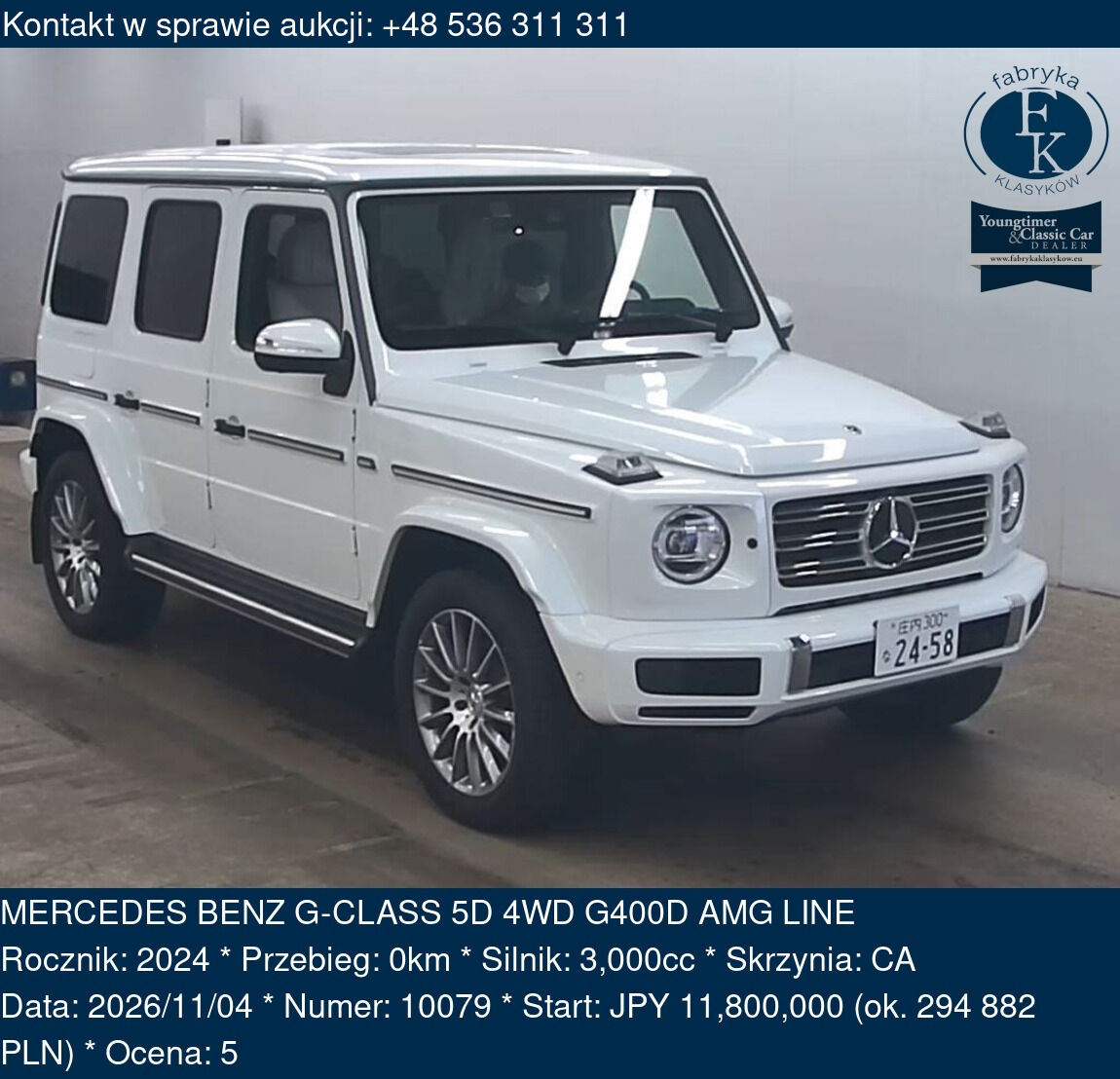 MERCEDES BENZ G-CLASS 5D 4WD G400D AMG LINE 2024 - zdjęcie 2