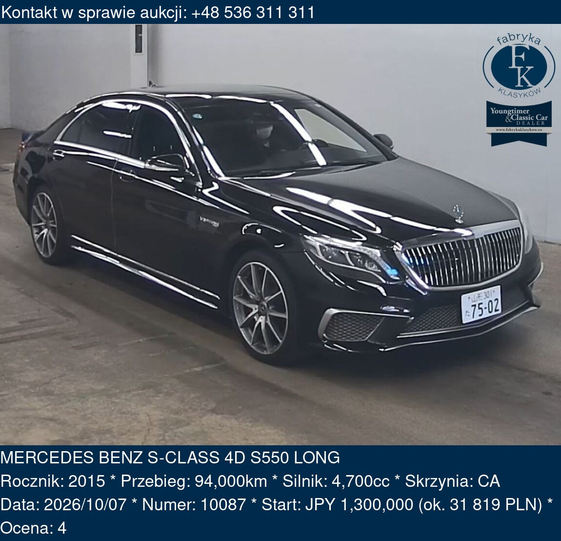 MERCEDES BENZ S-CLASS 4D S550 LONG 2015 - zdjęcie 2