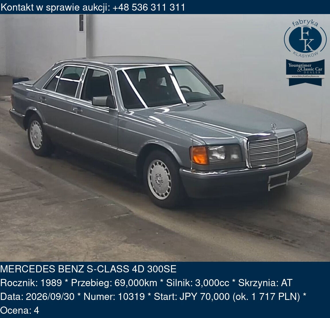 MERCEDES BENZ S-CLASS 4D 300SE 1989 - zdjęcie 2