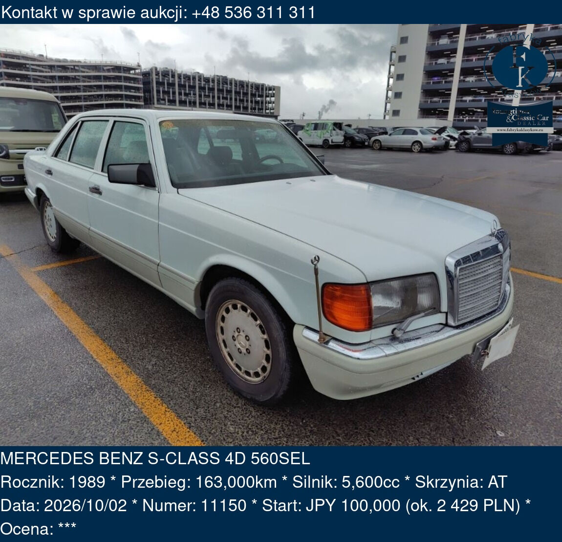 MERCEDES BENZ S-CLASS 4D 560SEL 1989 - zdjęcie 2