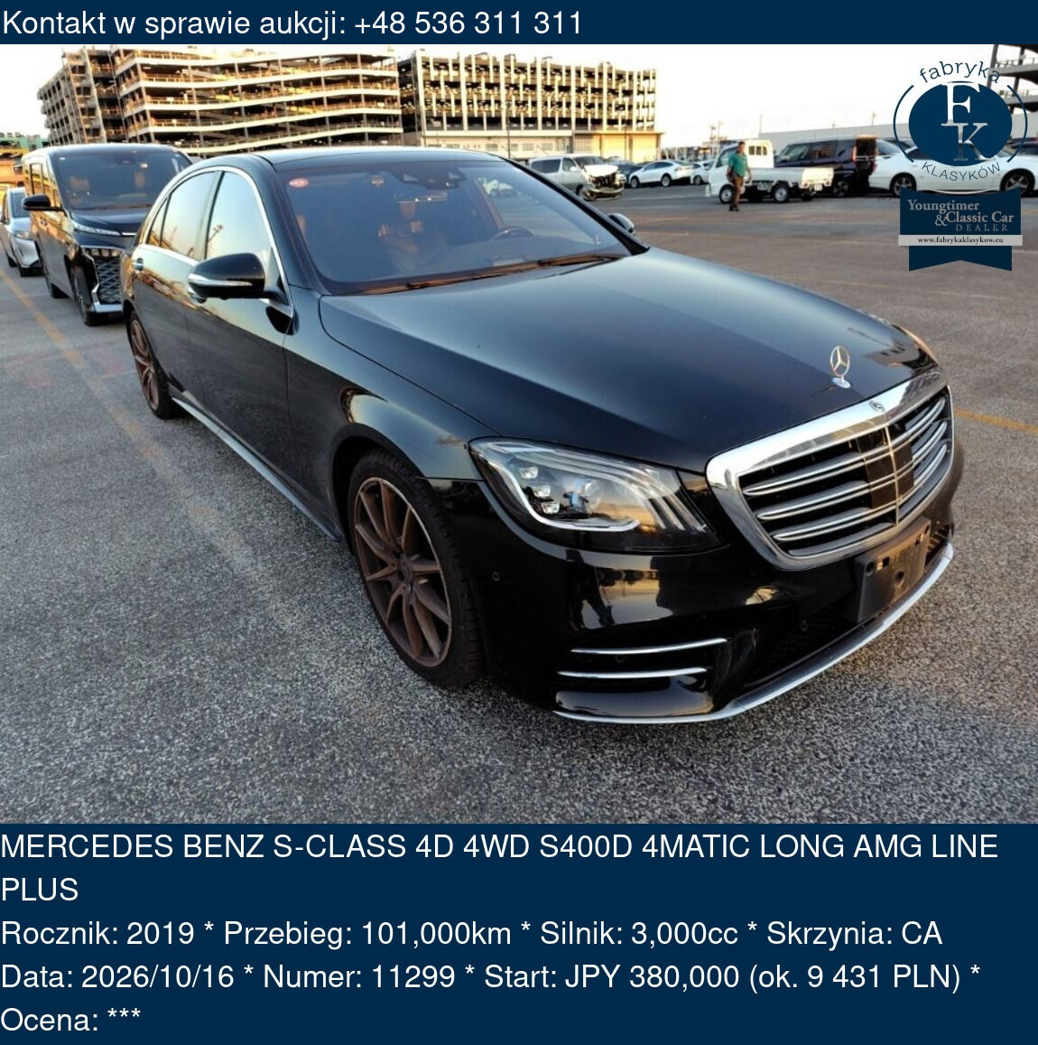 MERCEDES BENZ S-CLASS 4D 4WD S400D 4MATIC LONG AMG LINE PLUS 2019 - zdjęcie 2