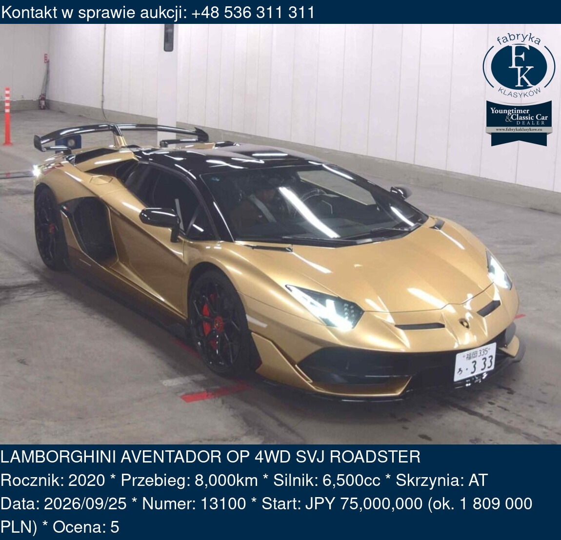 LAMBORGHINI AVENTADOR OP 4WD SVJ ROADSTER 2020 - zdjęcie 2