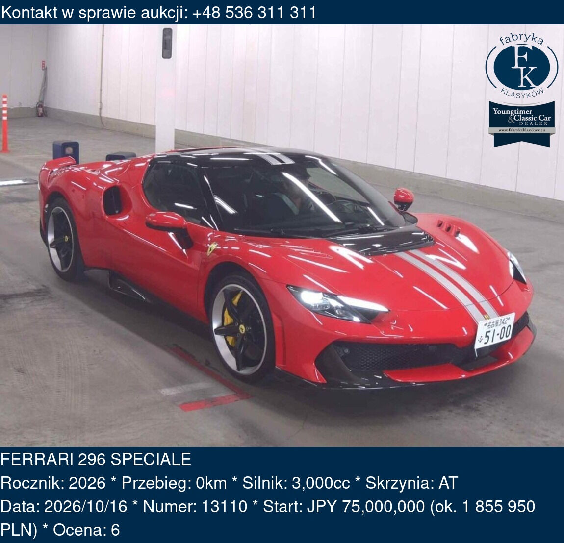 FERRARI 296 SPECIALE 2026 - zdjęcie 2