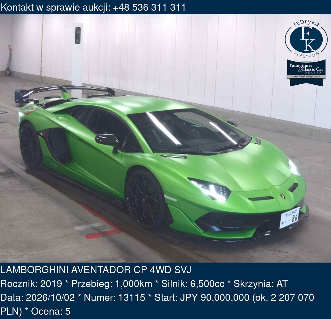LAMBORGHINI AVENTADOR CP 4WD SVJ 2019 - zdjęcie 2