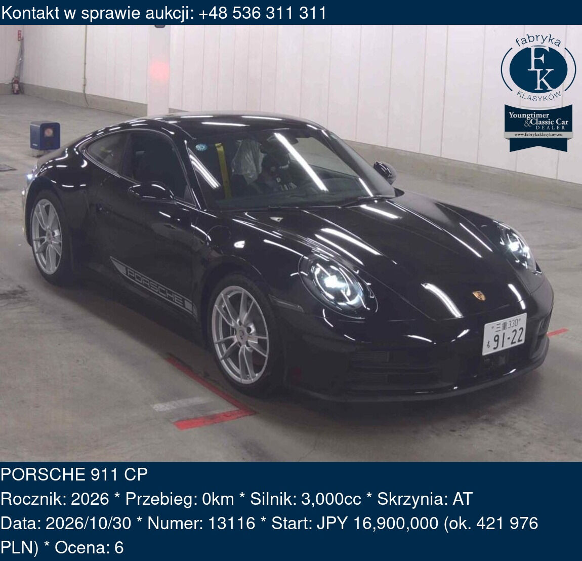 PORSCHE 911 CP 2026 - zdjęcie 2