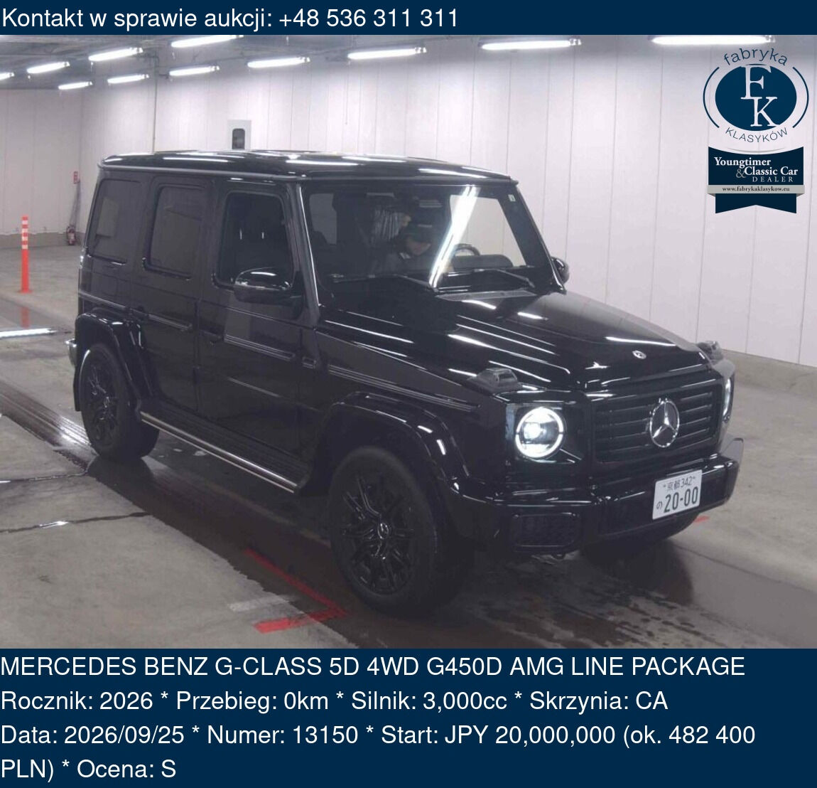 MERCEDES BENZ G-CLASS 5D 4WD G450D AMG LINE PACKAGE 2026 - zdjęcie 2