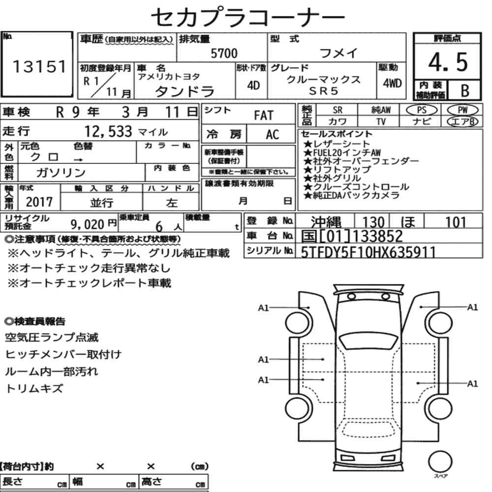 AMERICA TOYOTA TUNDRA 4D 4WD CREWMAX SR5 2019 - zdjęcie 9