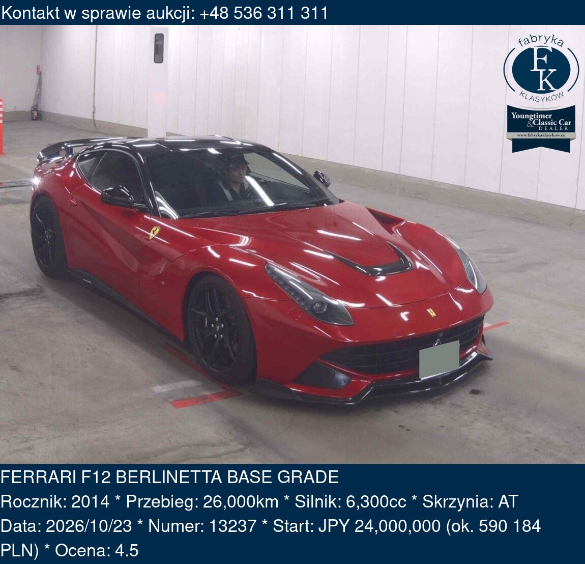 FERRARI F12 BERLINETTA BASE GRADE 2014 - zdjęcie 2