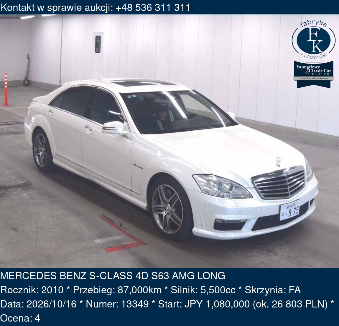 MERCEDES BENZ S-CLASS 4D S63 AMG LONG 2010 - zdjęcie 2