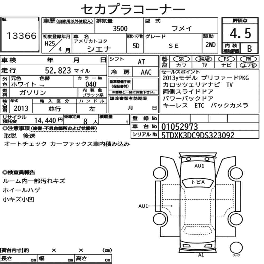 AMERICA TOYOTA SIENNA SE 2013 - zdjęcie 9