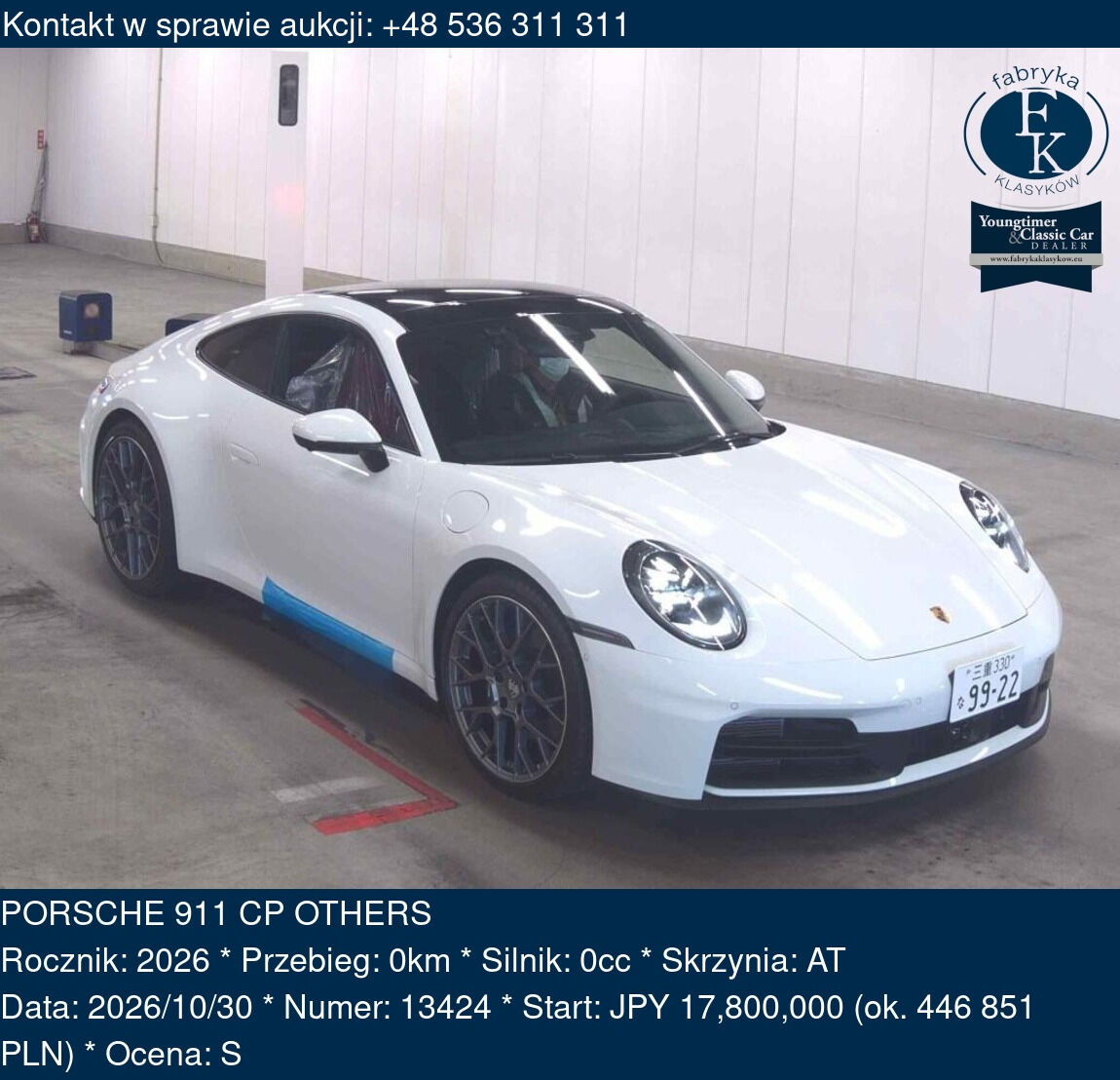 PORSCHE 911 CP OTHERS 2026 - zdjęcie 2