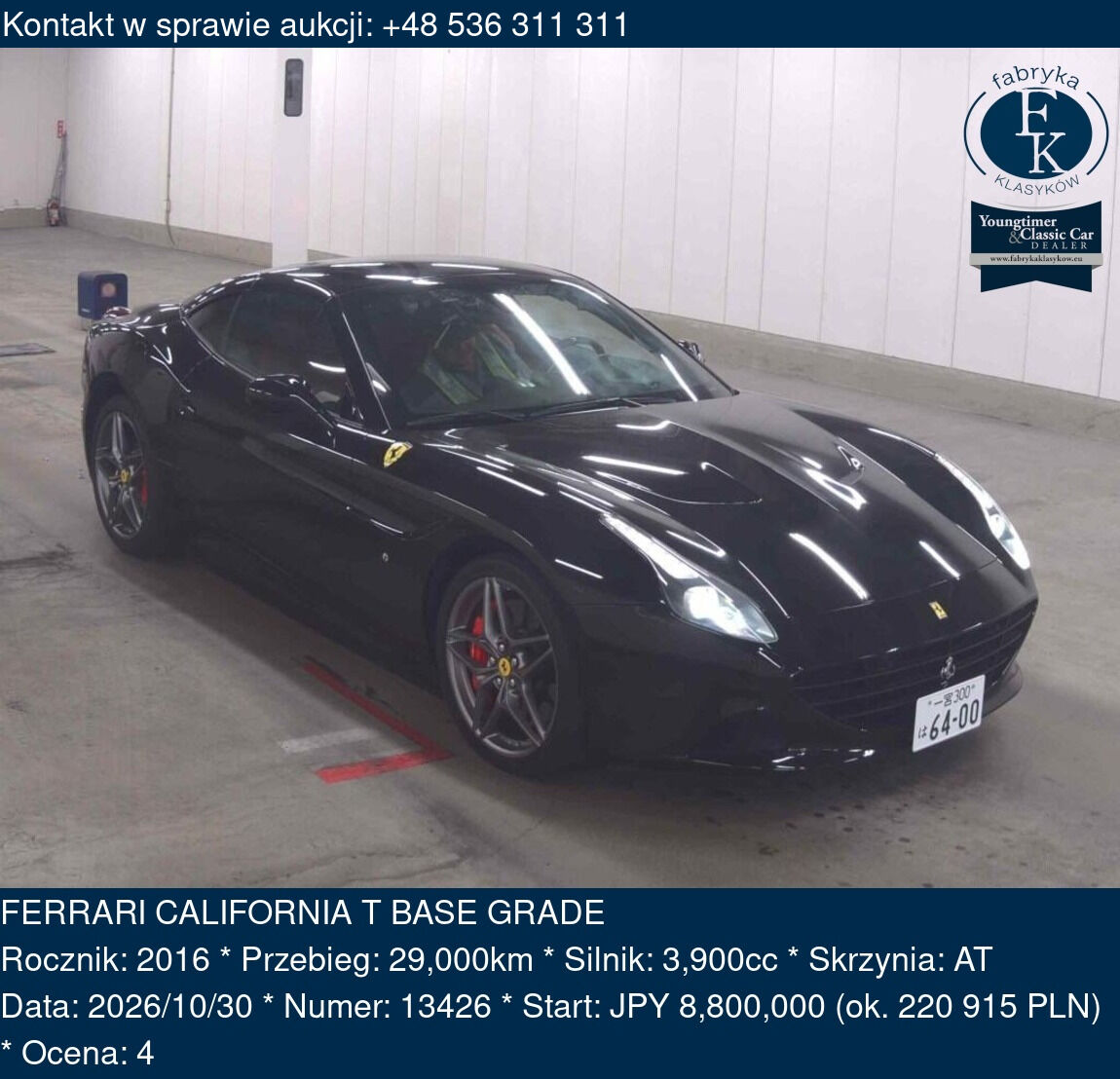 FERRARI CALIFORNIA T BASE GRADE 2016 - zdjęcie 2