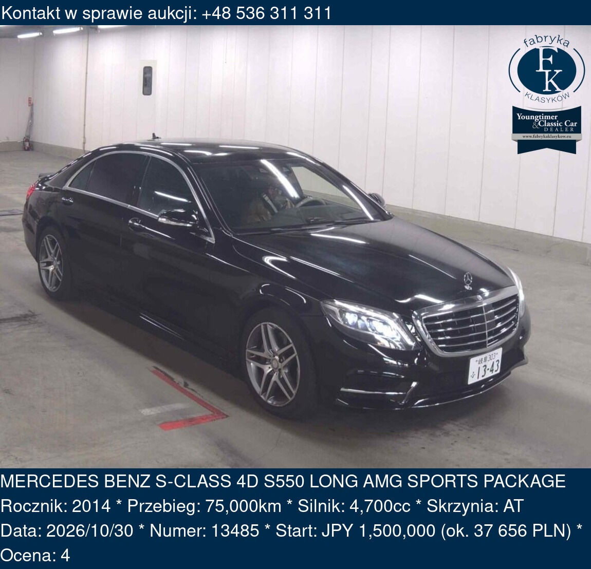 MERCEDES BENZ S-CLASS 4D S550 LONG AMG SPORTS PACKAGE 2014 - zdjęcie 2