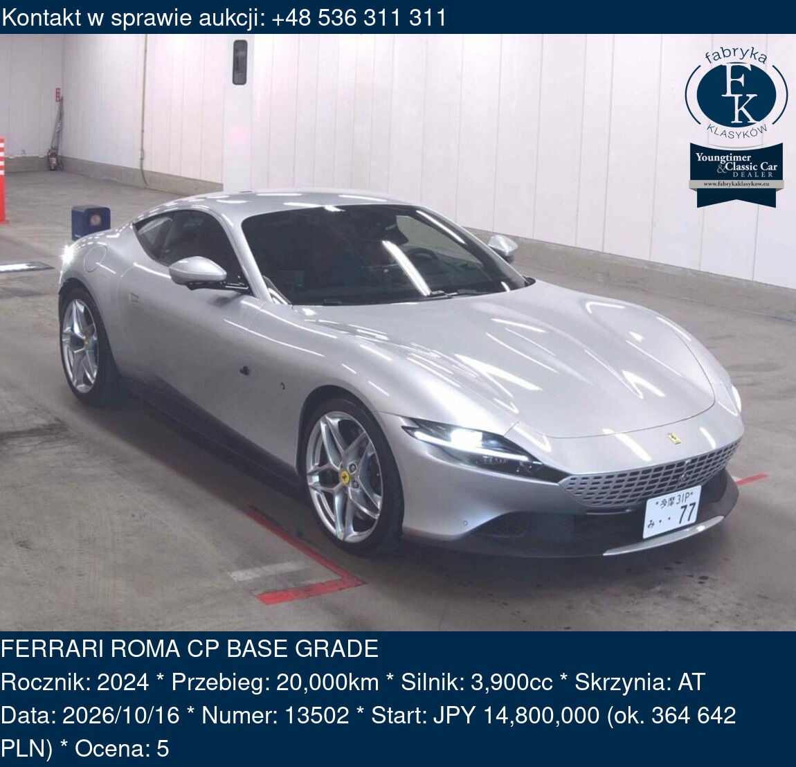 FERRARI ROMA CP BASE GRADE 2024 - zdjęcie 2