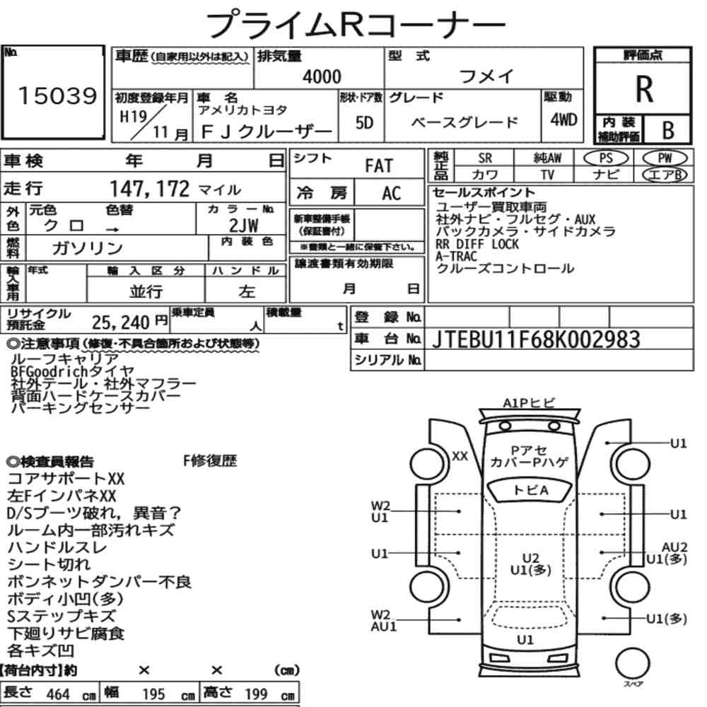 AMERICA TOYOTA FJ CRUISER 4WD BASE GRADE 2007 - zdjęcie 9