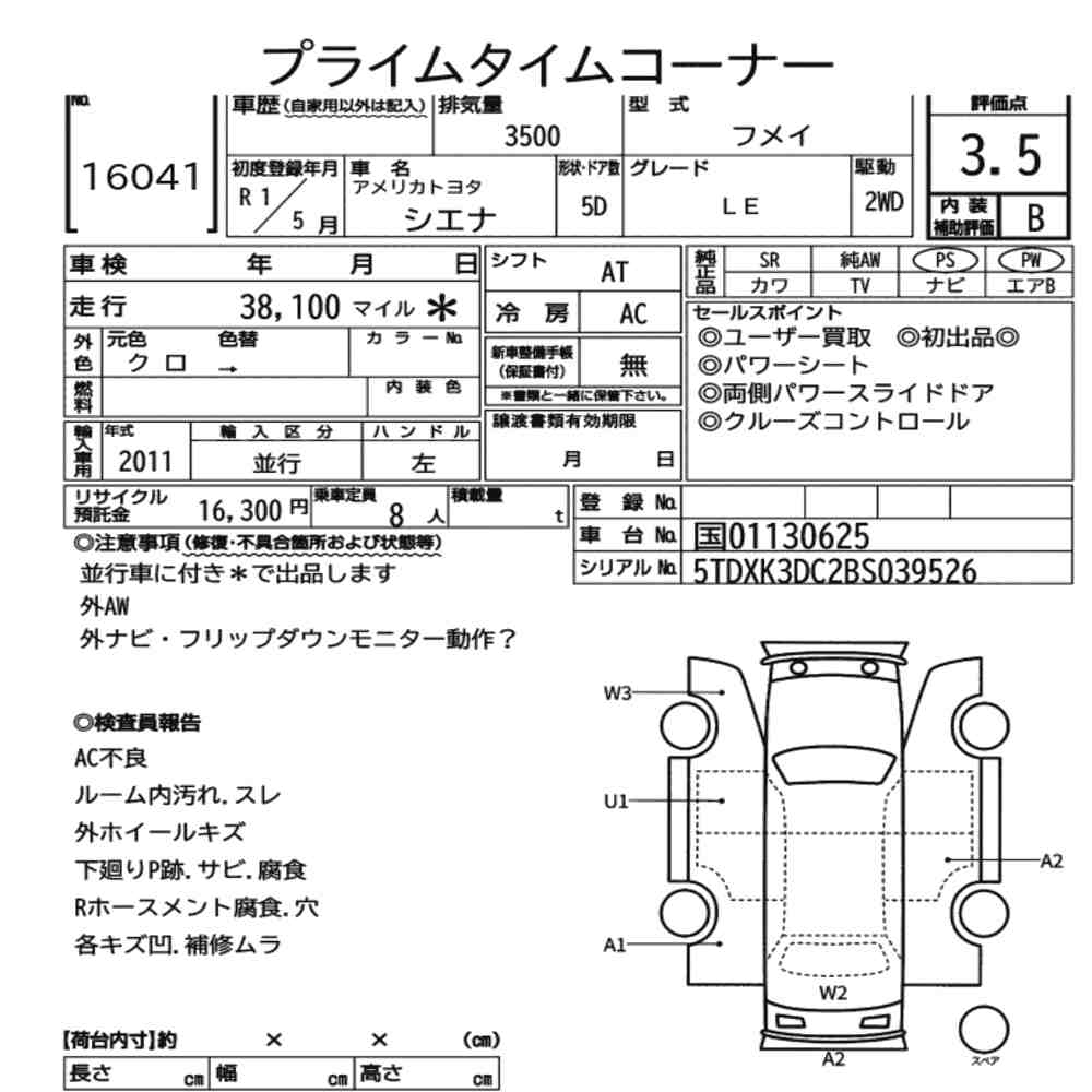 AMERICA TOYOTA SIENNA LE 2019 - zdjęcie 9