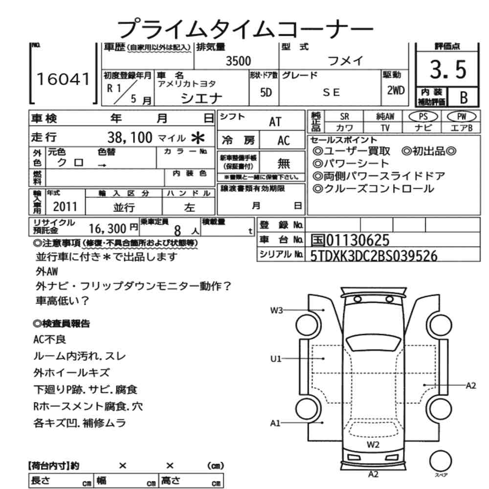 AMERICA TOYOTA SIENNA SE 2019 - zdjęcie 9