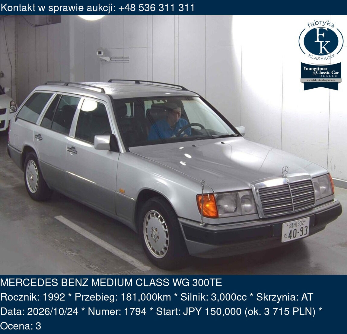 MERCEDES BENZ MEDIUM CLASS WG 300TE 1992 - zdjęcie 2