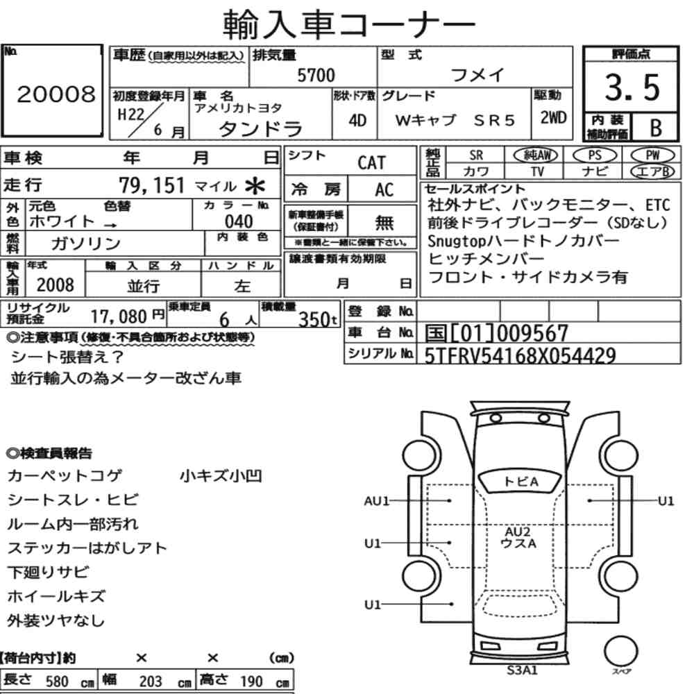 AMERICA TOYOTA TUNDRA 4D DOUBLE CAB SR5 2010 - zdjęcie 9