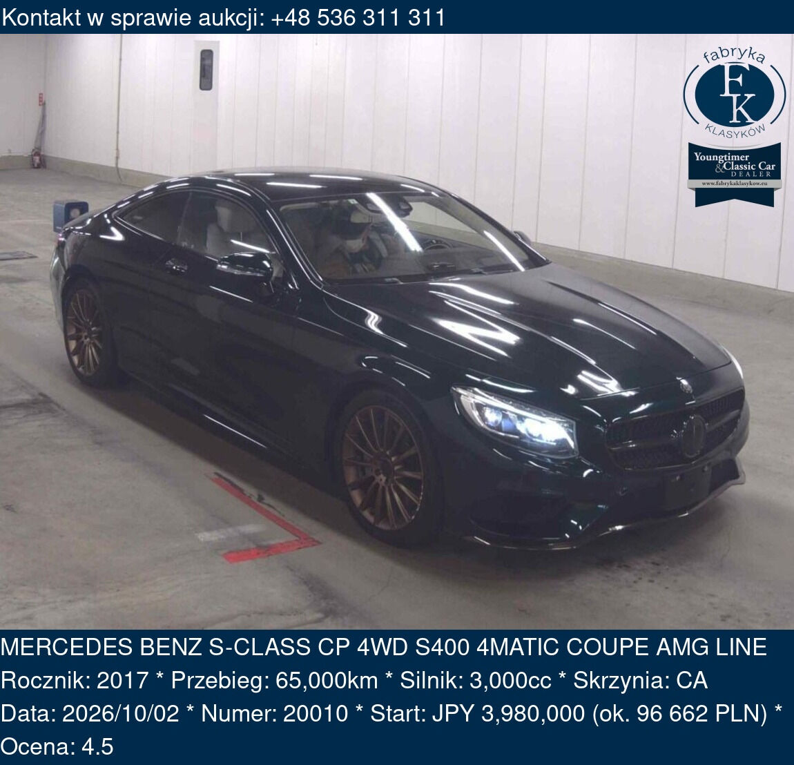 MERCEDES BENZ S-CLASS CP 4WD S400 4MATIC COUPE AMG LINE 2017 - zdjęcie 2