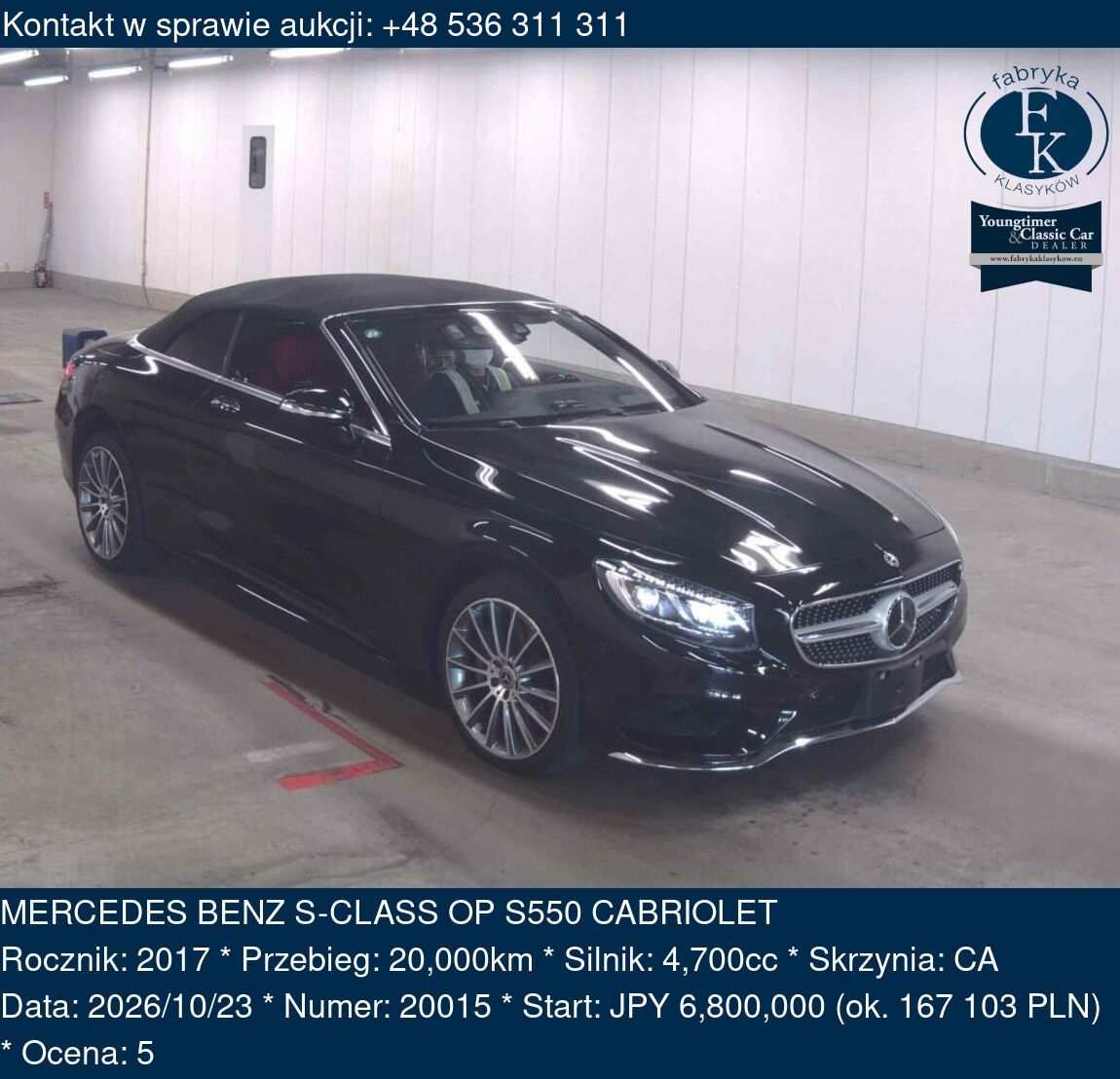 MERCEDES BENZ S-CLASS OP S550 CABRIOLET 2017 - zdjęcie 2