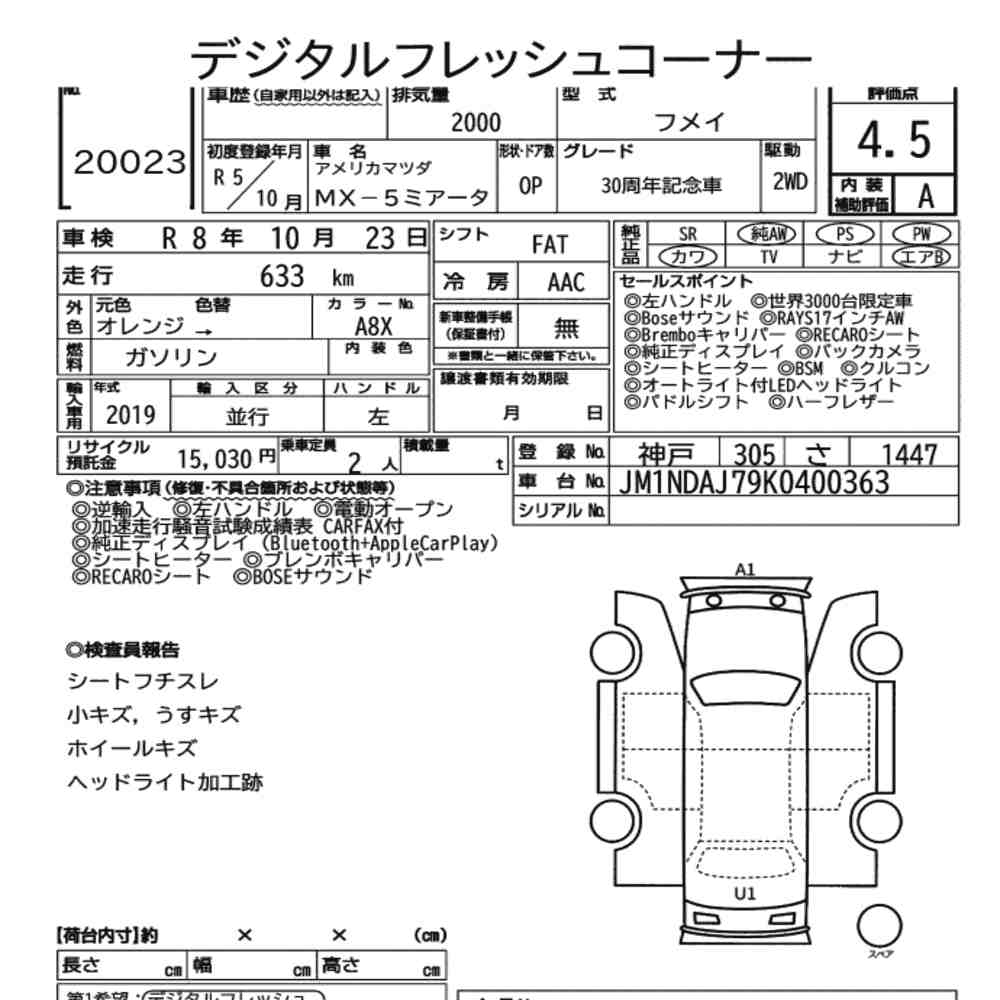 AMERICA MAZDA MX-5 MIATA 2023 - zdjęcie 18