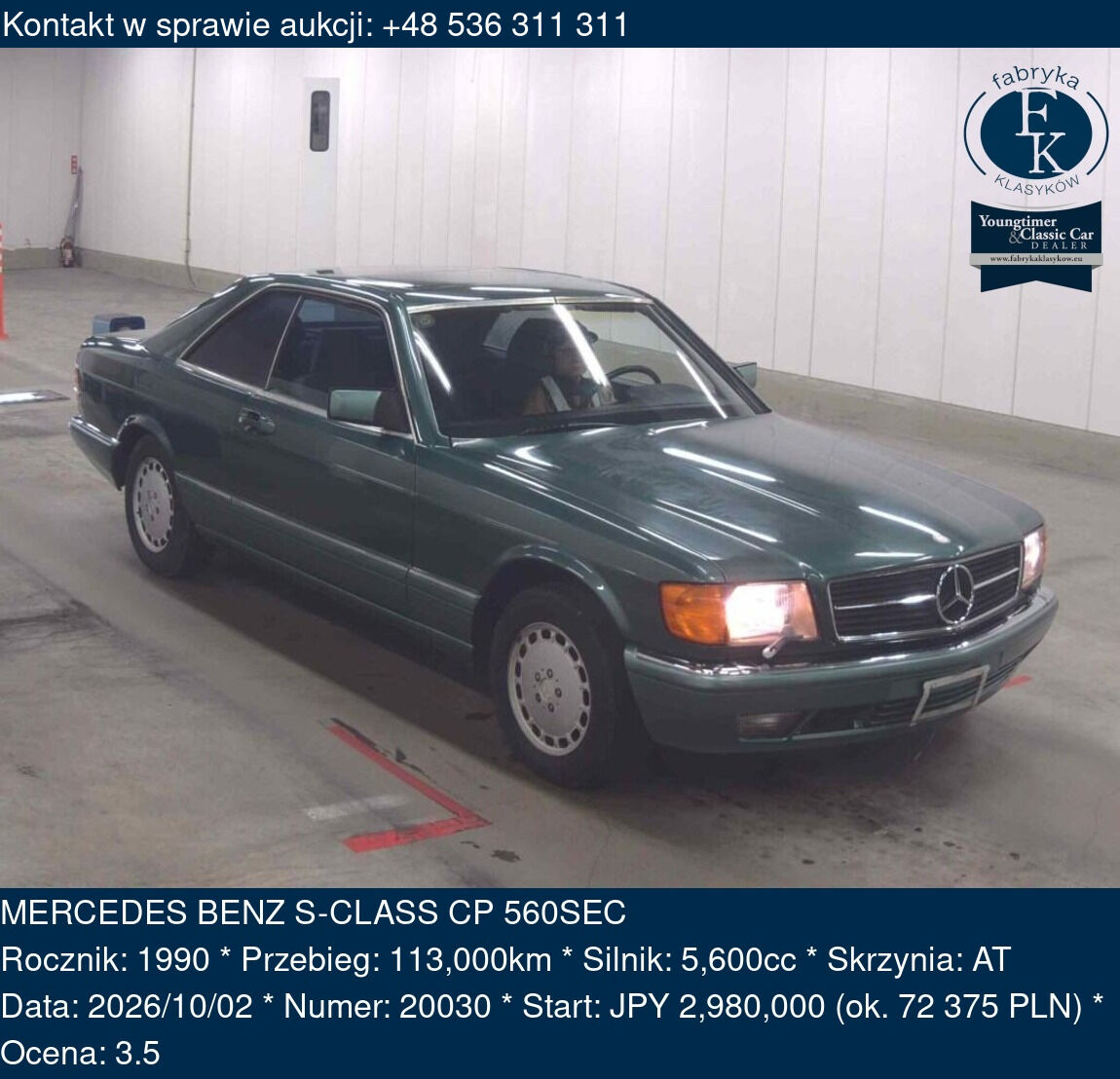 MERCEDES BENZ S-CLASS CP 560SEC 1990 - zdjęcie 2