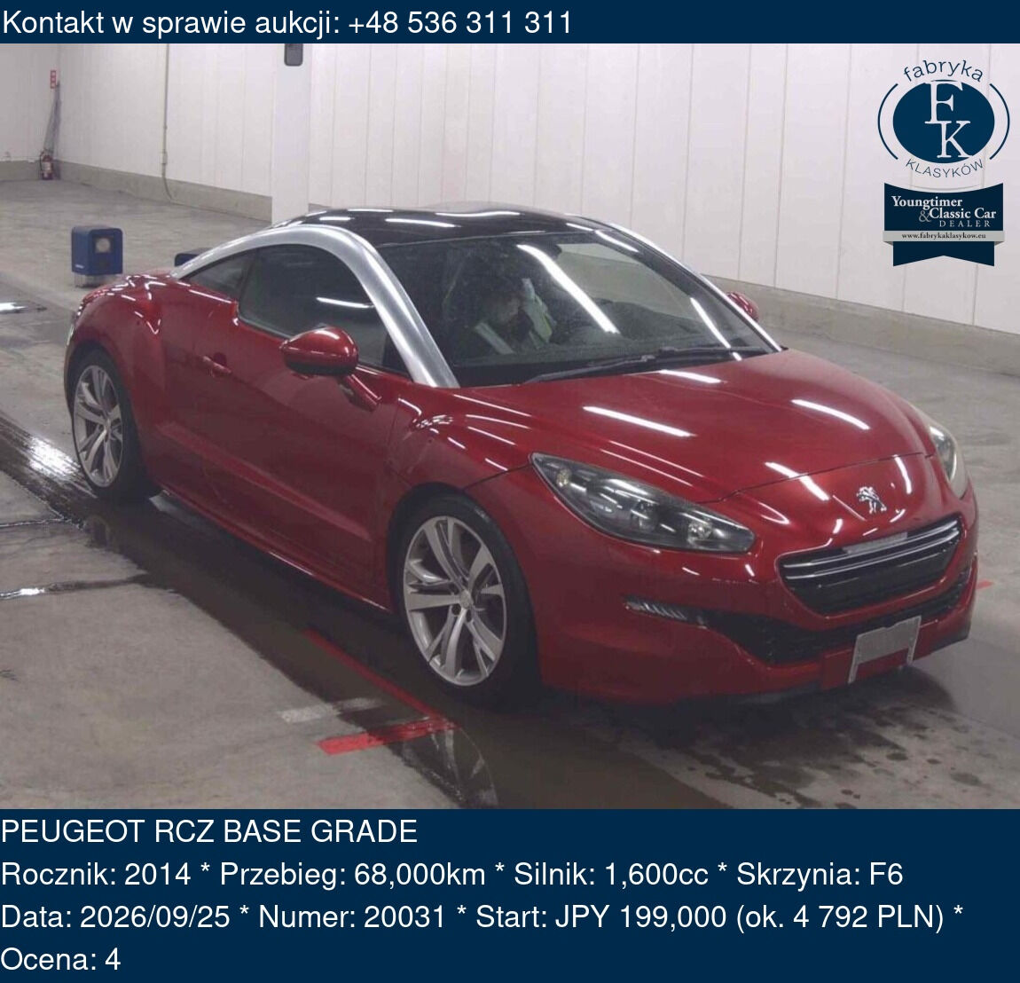 PEUGEOT RCZ BASE GRADE 2014 - zdjęcie 2