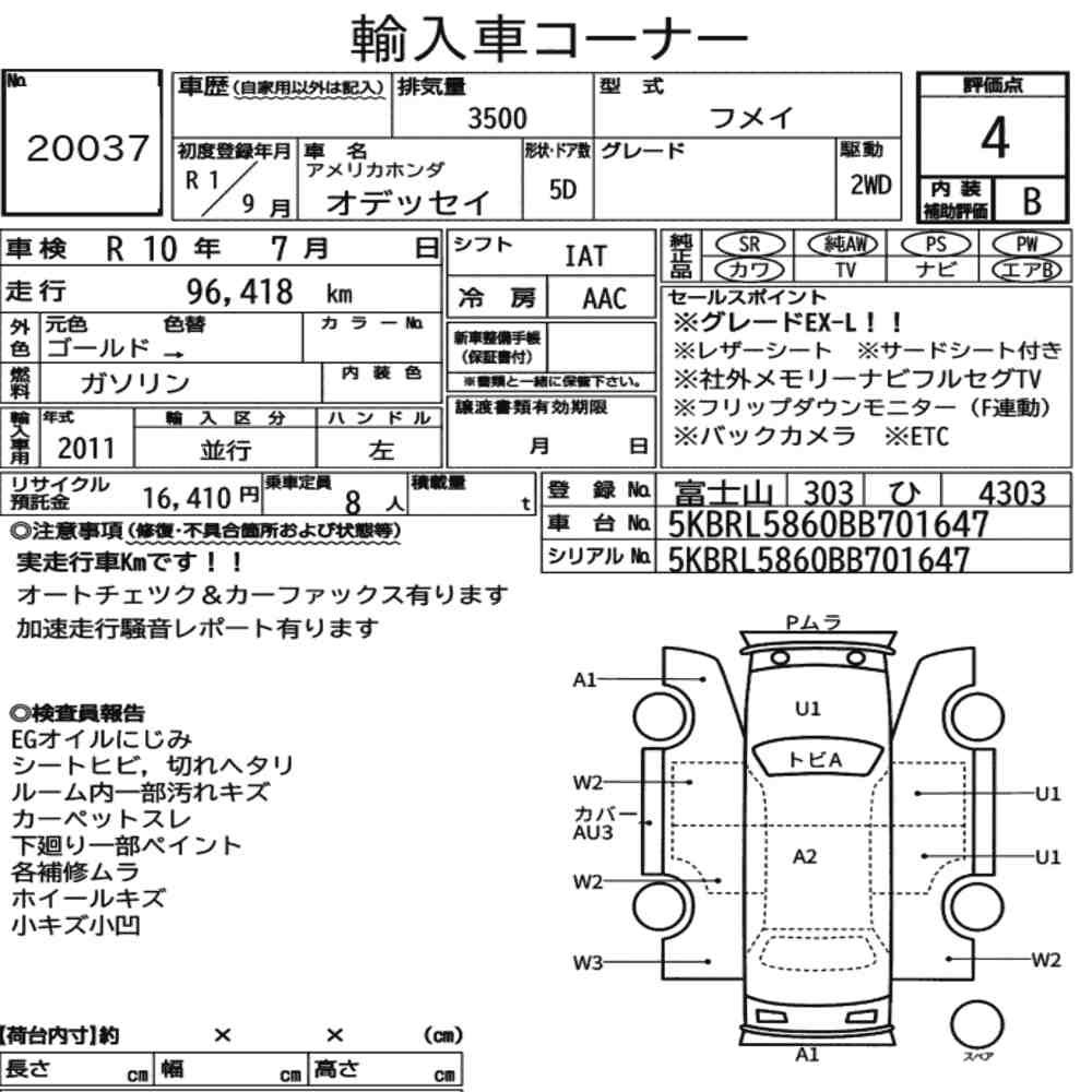 AMERICA HONDA ODYSSEY 2019 - zdjęcie 9