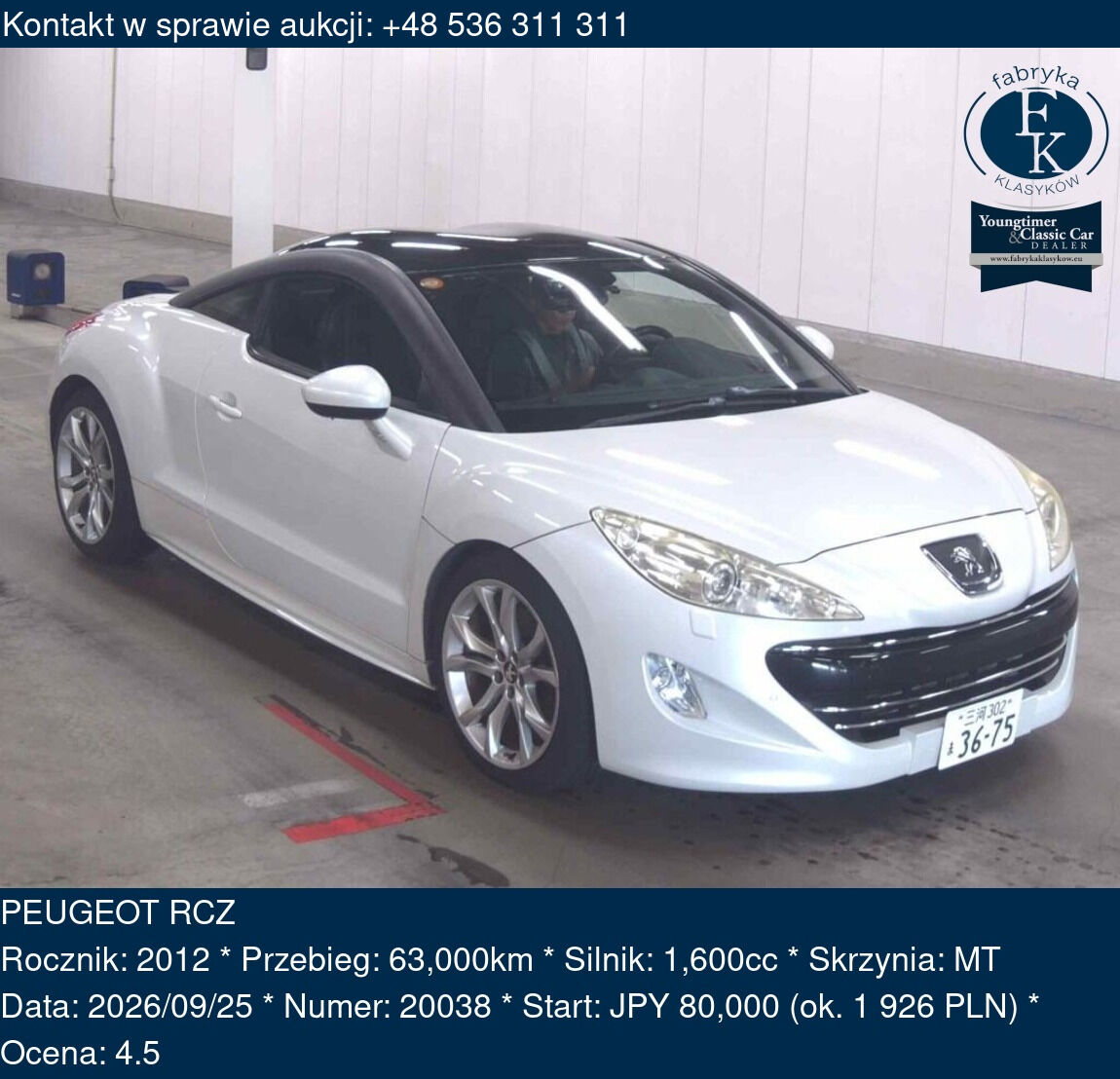 PEUGEOT RCZ 2012 - zdjęcie 2