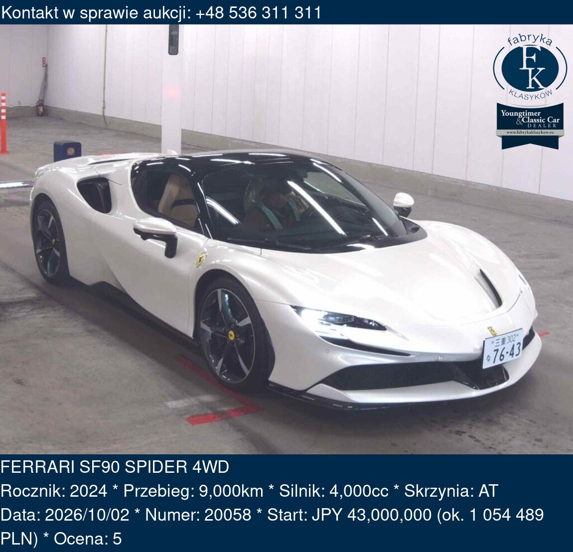 FERRARI SF90 SPIDER 4WD 2024 - zdjęcie 2