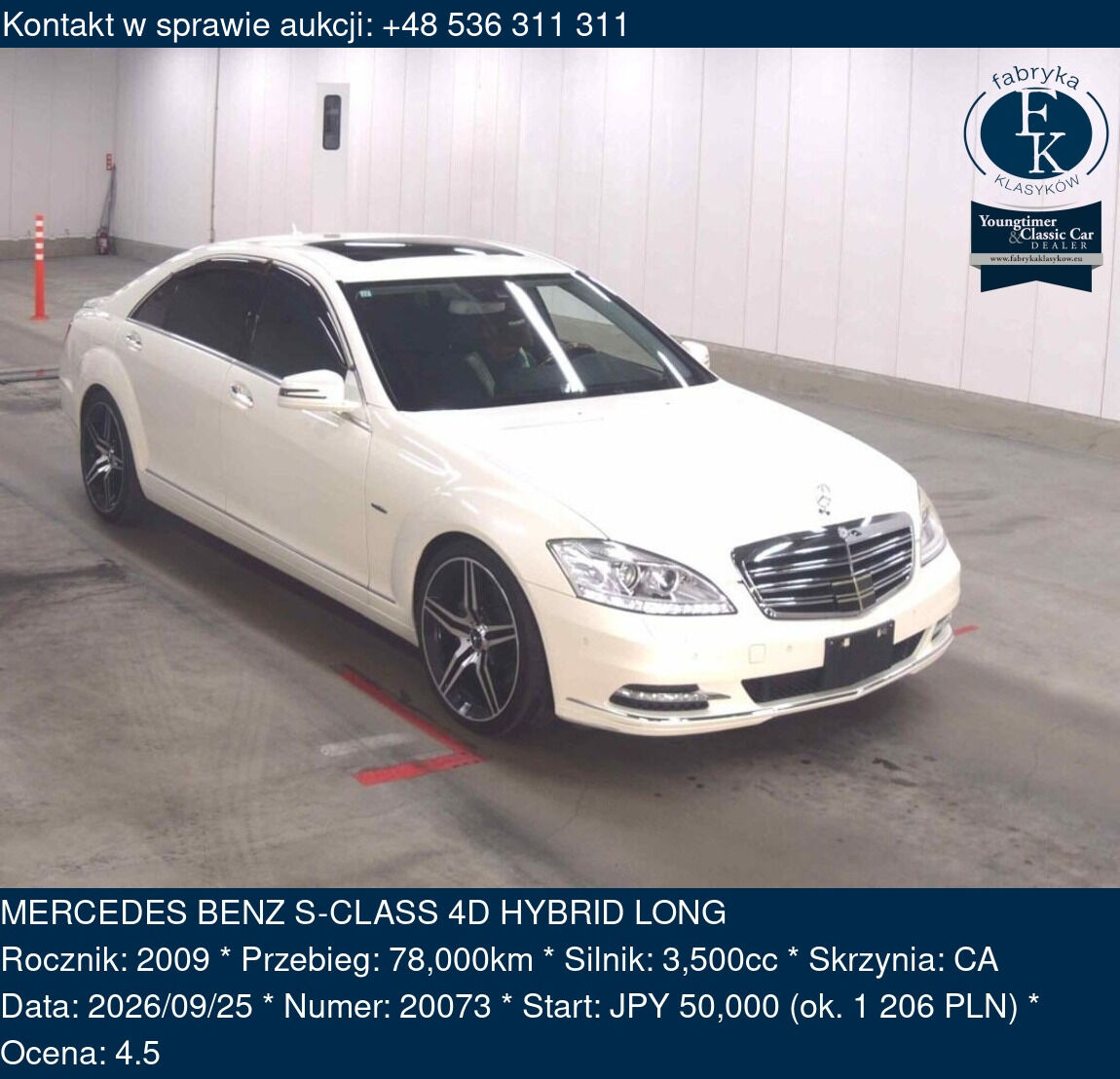 MERCEDES BENZ S-CLASS 4D HYBRID LONG 2009 - zdjęcie 2