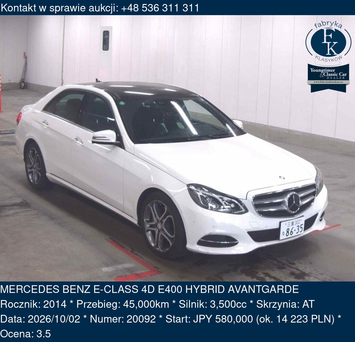 MERCEDES BENZ E-CLASS 4D E400 HYBRID AVANTGARDE 2014 - zdjęcie 2