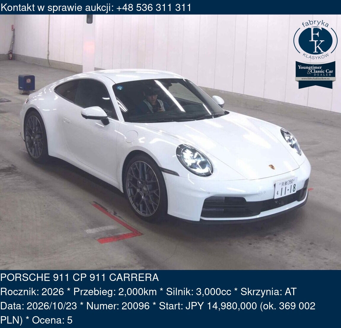 PORSCHE 911 CP 911 CARRERA 2026 - zdjęcie 2