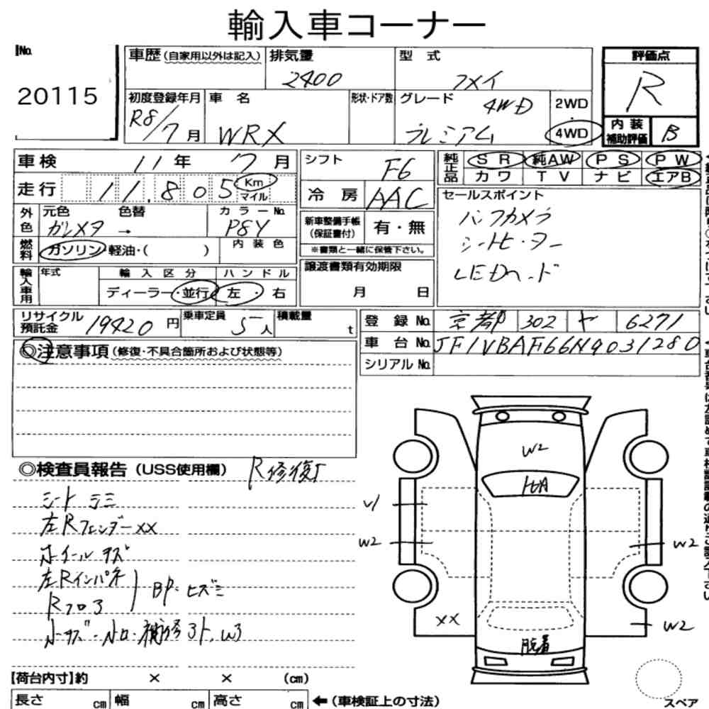 OVERSEAS SUBARU OTHERS OTHERS 2026 - zdjęcie 9
