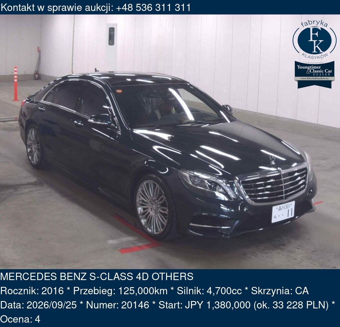 MERCEDES BENZ S-CLASS 4D OTHERS 2016 - zdjęcie 2