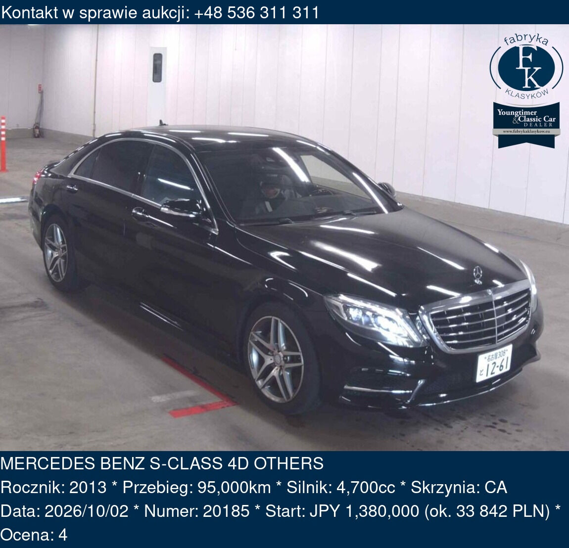 MERCEDES BENZ S-CLASS 4D OTHERS 2013 - zdjęcie 2