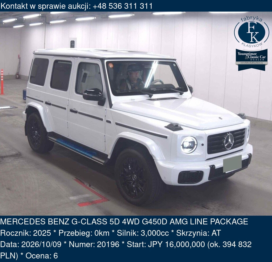 MERCEDES BENZ G-CLASS 5D 4WD G450D AMG LINE PACKAGE 2025 - zdjęcie 2