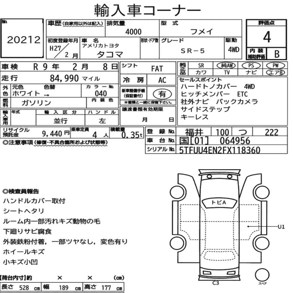 AMERICA TOYOTA TACOMA 4WD SR-5 2015 - zdjęcie 5