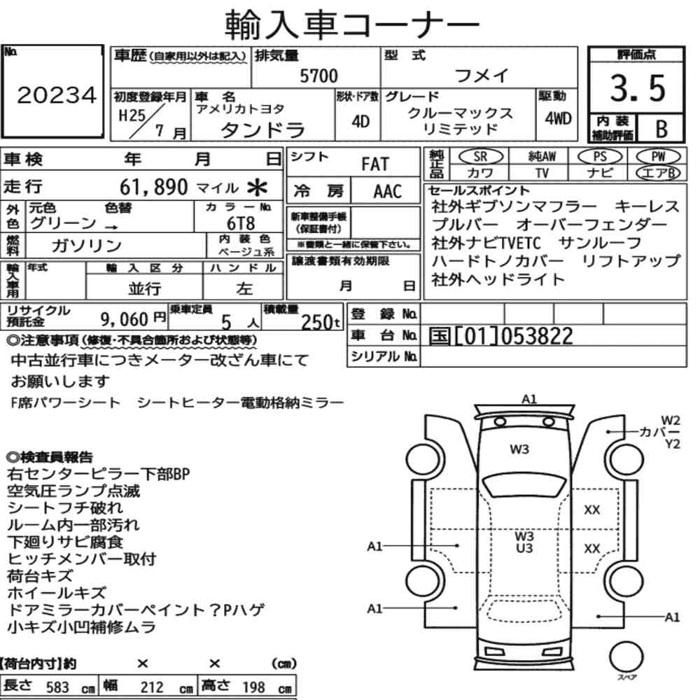 AMERICA TOYOTA TUNDRA 4D 4WD CREWMAX LIMITED 2013 - zdjęcie 18