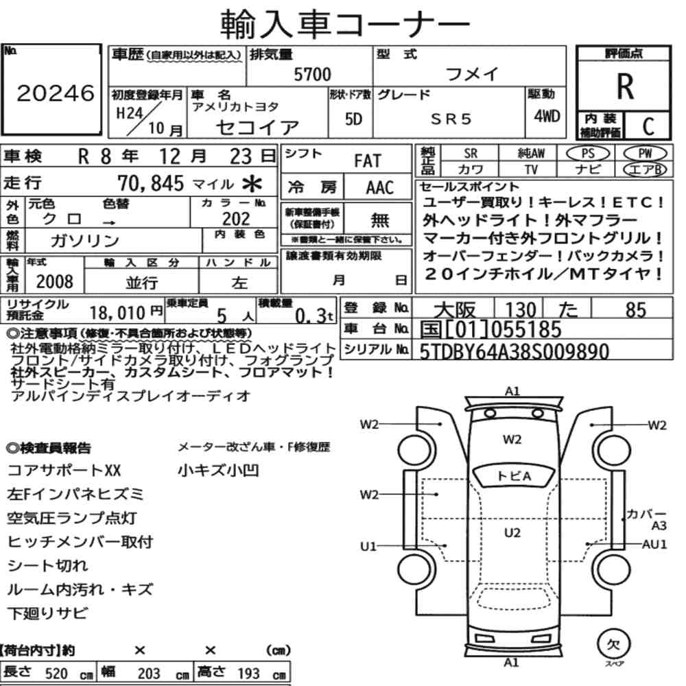 AMERICA TOYOTA SEQUOIA 5D 4WD SR5 2012 - zdjęcie 9
