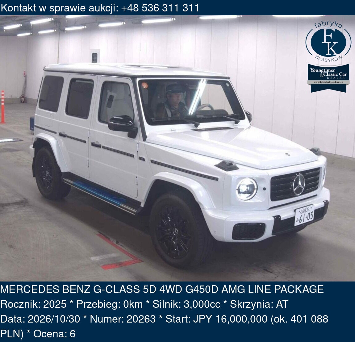 MERCEDES BENZ G-CLASS 5D 4WD G450D AMG LINE PACKAGE 2025 - zdjęcie 2