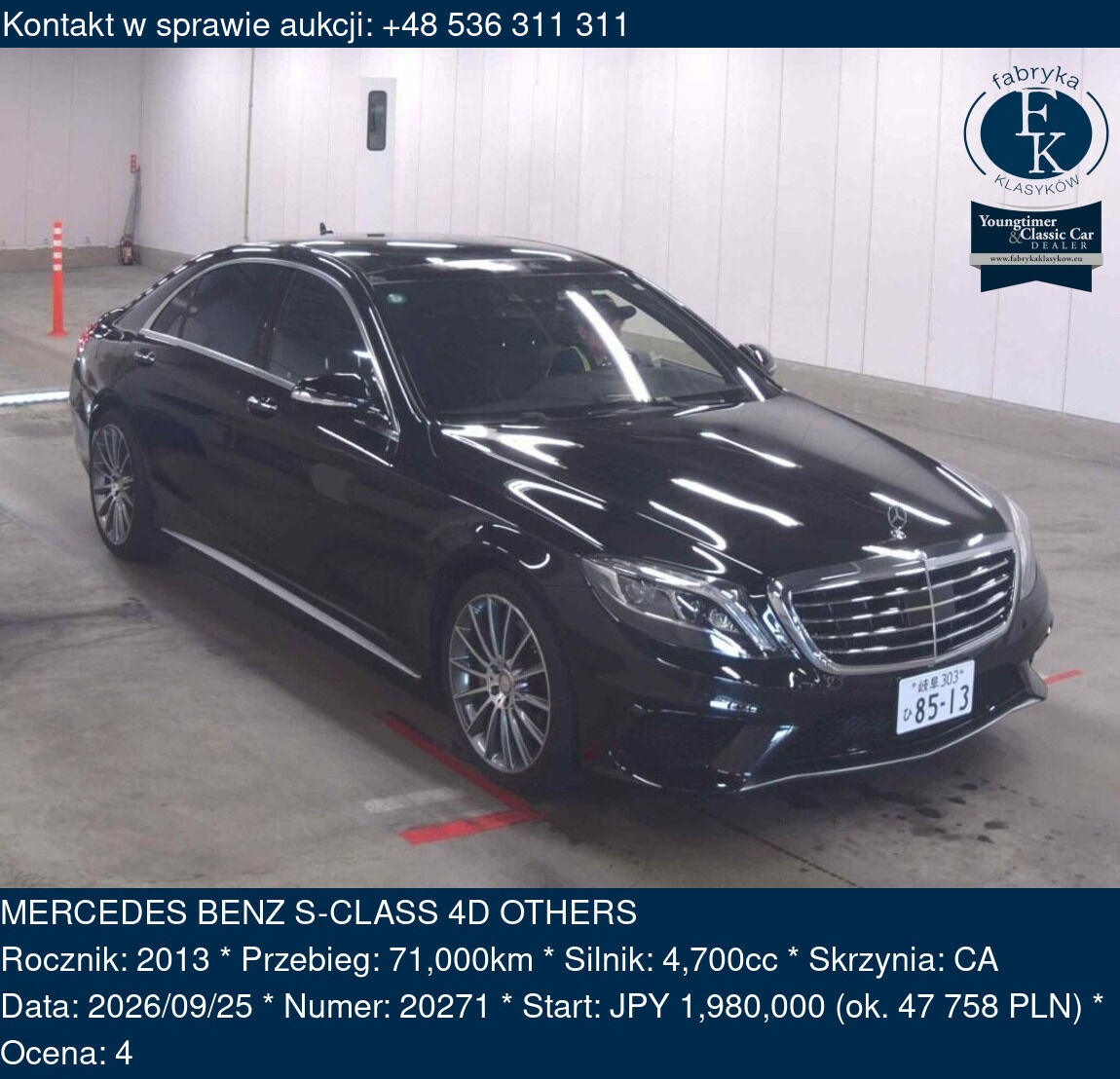 MERCEDES BENZ S-CLASS 4D OTHERS 2013 - zdjęcie 2