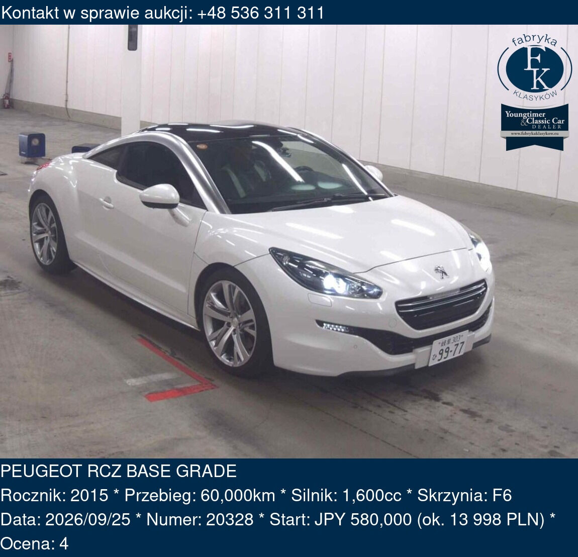 PEUGEOT RCZ BASE GRADE 2015 - zdjęcie 2