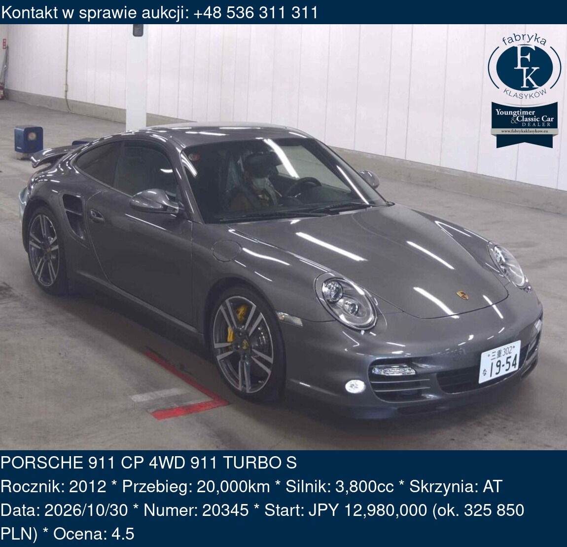 PORSCHE 911 CP 4WD 911 TURBO S 2012 - zdjęcie 2