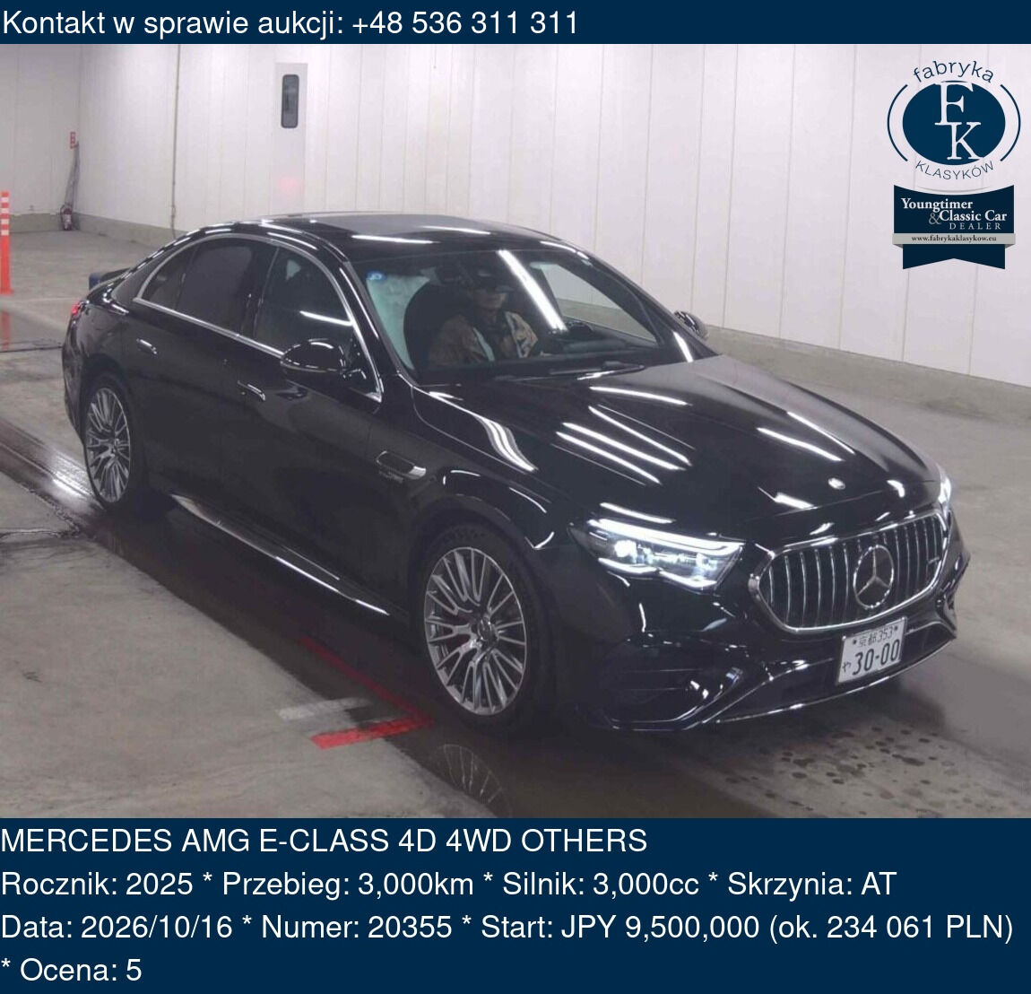 MERCEDES AMG E-CLASS 4D 4WD OTHERS 2025 - zdjęcie 2