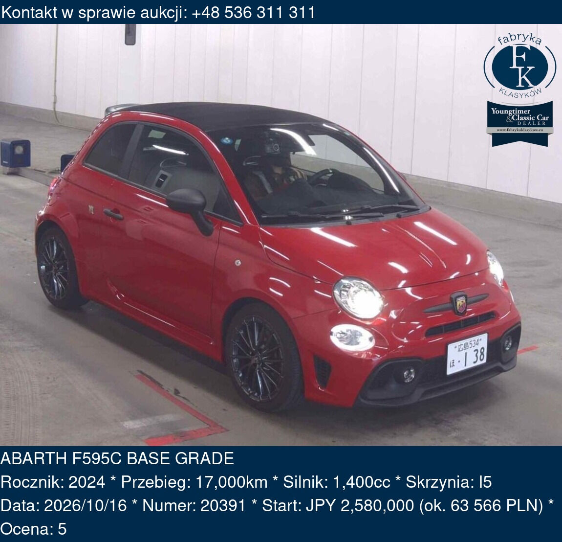 ABARTH F595C BASE GRADE 2024 - zdjęcie 2