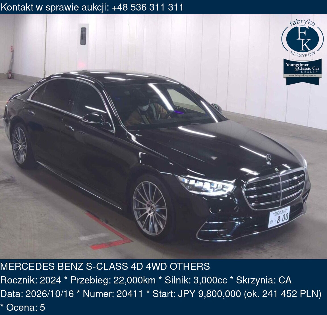 MERCEDES BENZ S-CLASS 4D 4WD OTHERS 2024 - zdjęcie 2