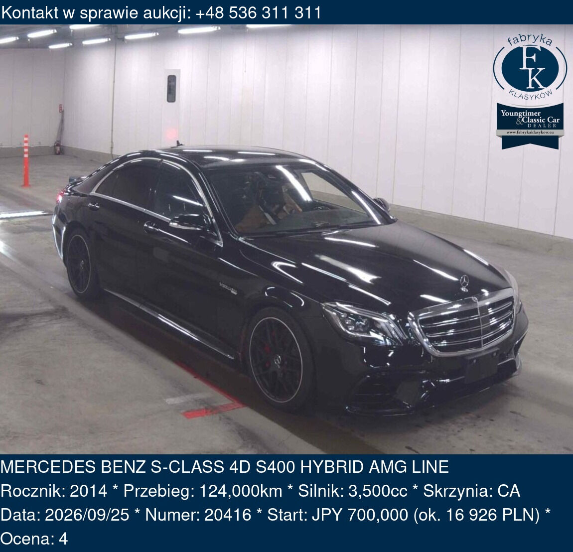 MERCEDES BENZ S-CLASS 4D S400 HYBRID AMG LINE 2014 - zdjęcie 2